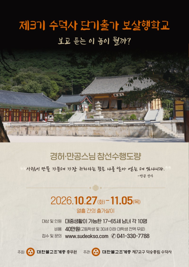 KakaoTalk_260922_093712.jpg